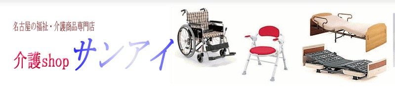 ���p�i�̉�삓�������T���A�C���T�C�g